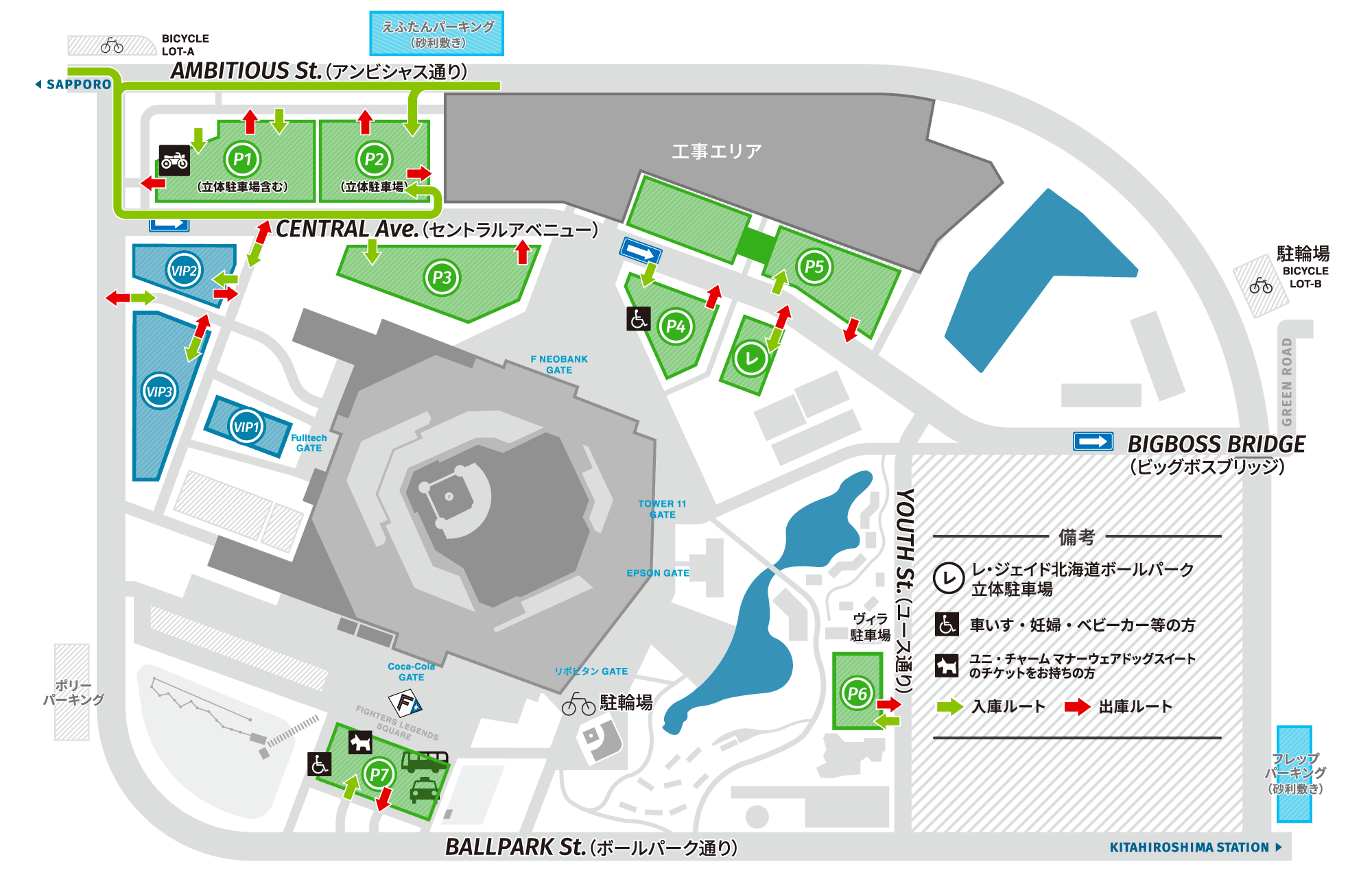 北 駐 車場