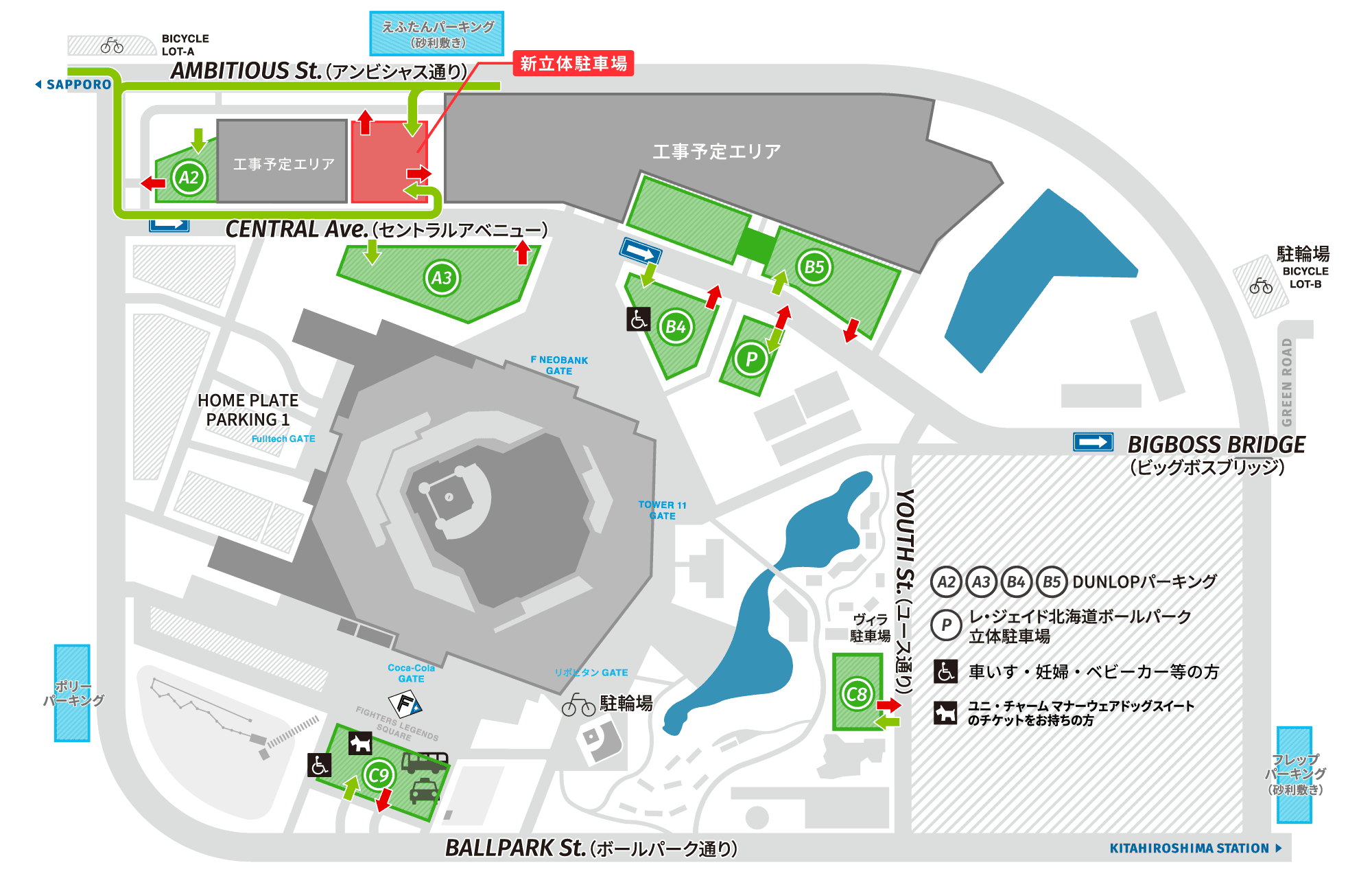 車・バイク駐車場のご予約 | HOKKAIDO BALLPARK F VILLAGE | 北海道