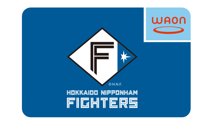 ファイターズ×WAON