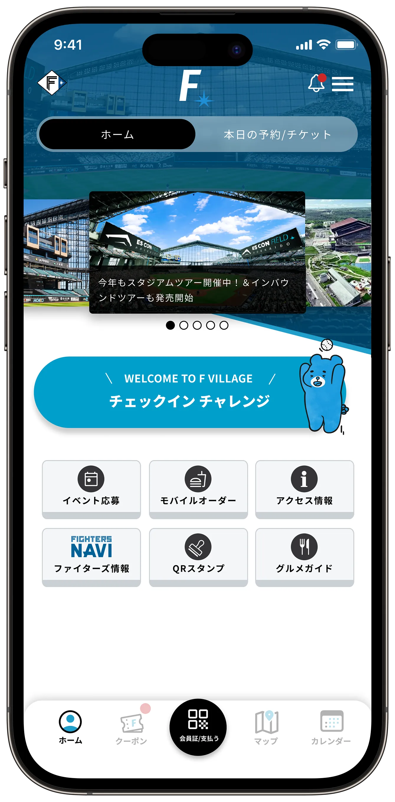 アプリイメージ