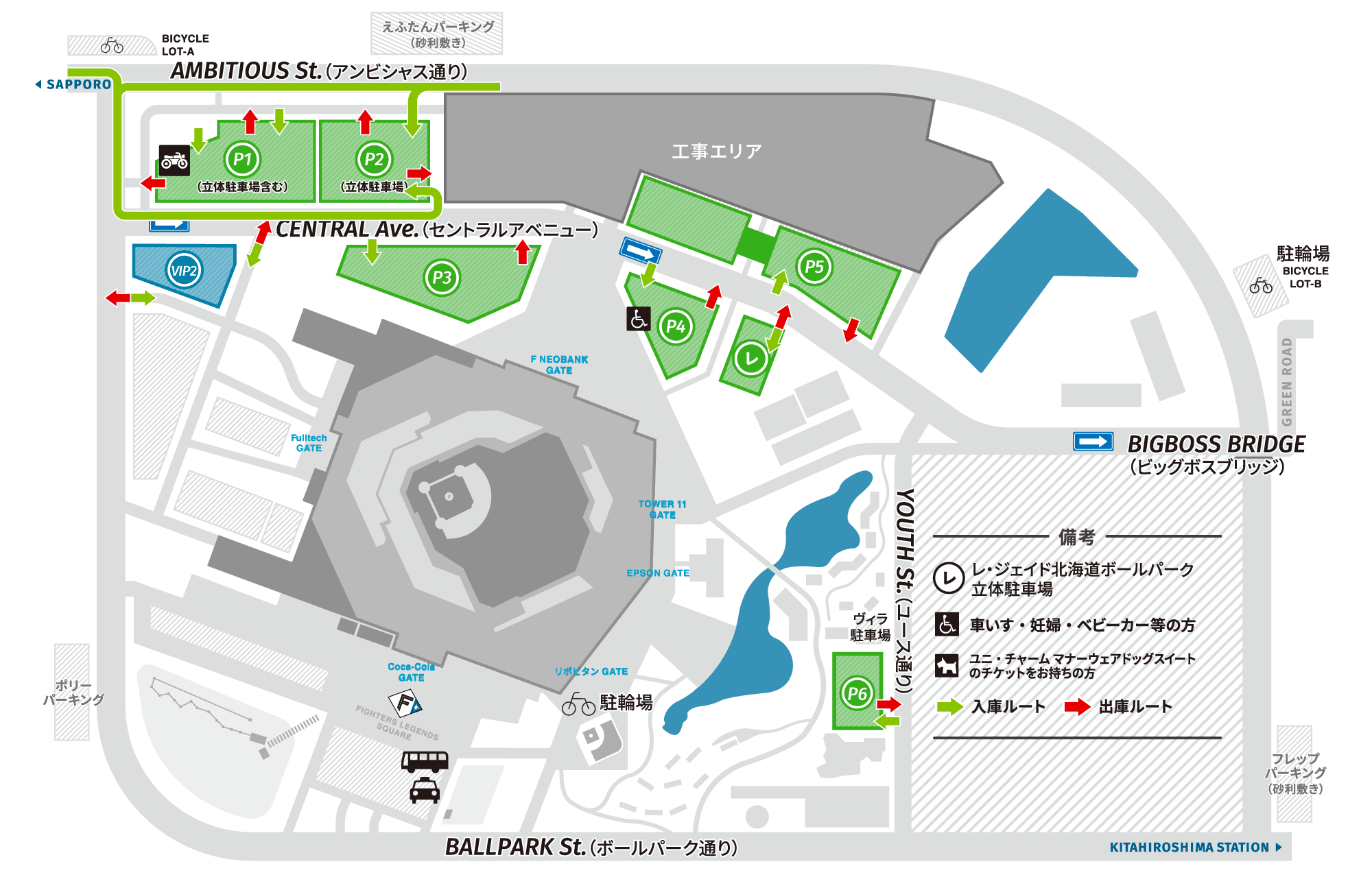 エスコンフィールド北海道　普通車駐車券　2026年5月3日 試合がない土日祝の駐車場 | HOKKAIDO BALLPARK F VILLAGE | 北海道