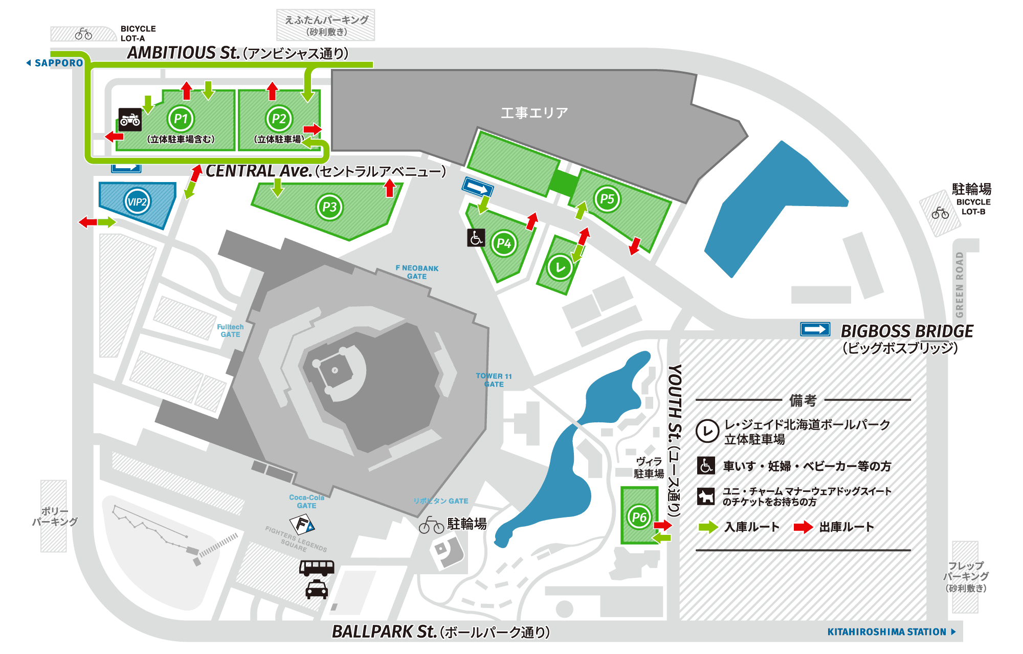 4/4 土 エスコンフィールド北海道 エスコン P1 PARKING 駐車券 駐車場 試合がない平日の駐車場 | HOKKAIDO BALLPARK F VILLAGE | 北海道