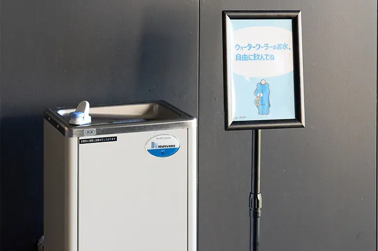 ウォータークーラー