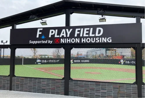 F PLAY FIELD supported by NIHON HOUSING
