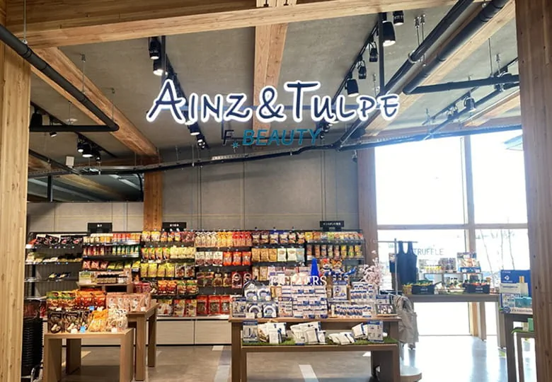 AINZ & TULPE F BEAUTY 画像 1