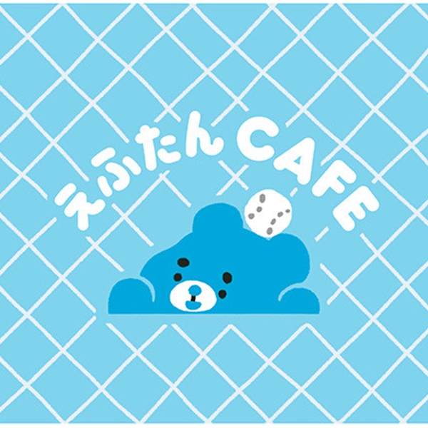 えふたんCAFE新メニュー登場！