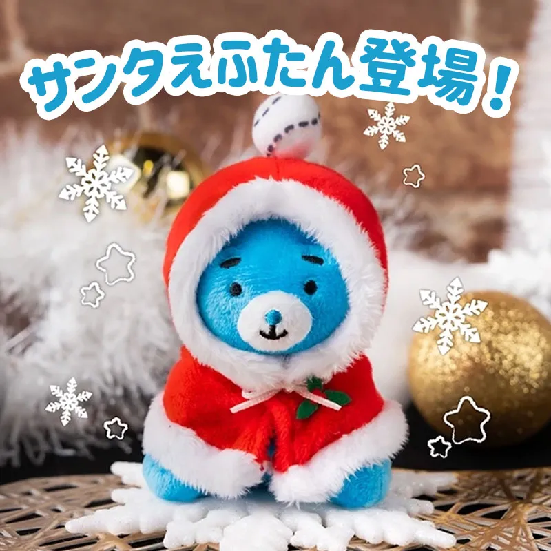 サンタえふたん登場！新えふたんグッズも！