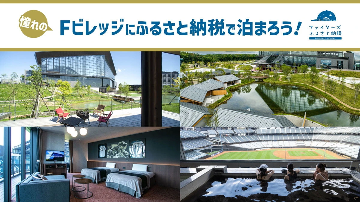 オルパ ムーミンコラボルーム