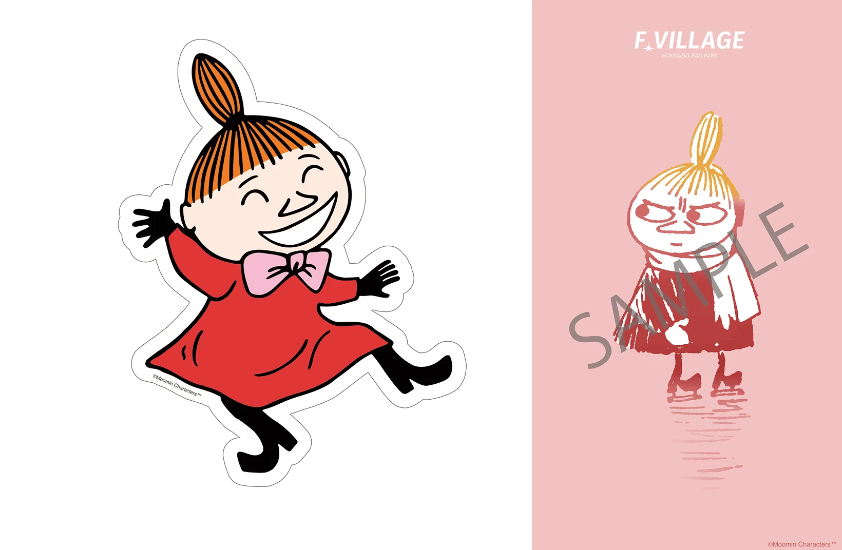 リトルミイとかくれんぼ