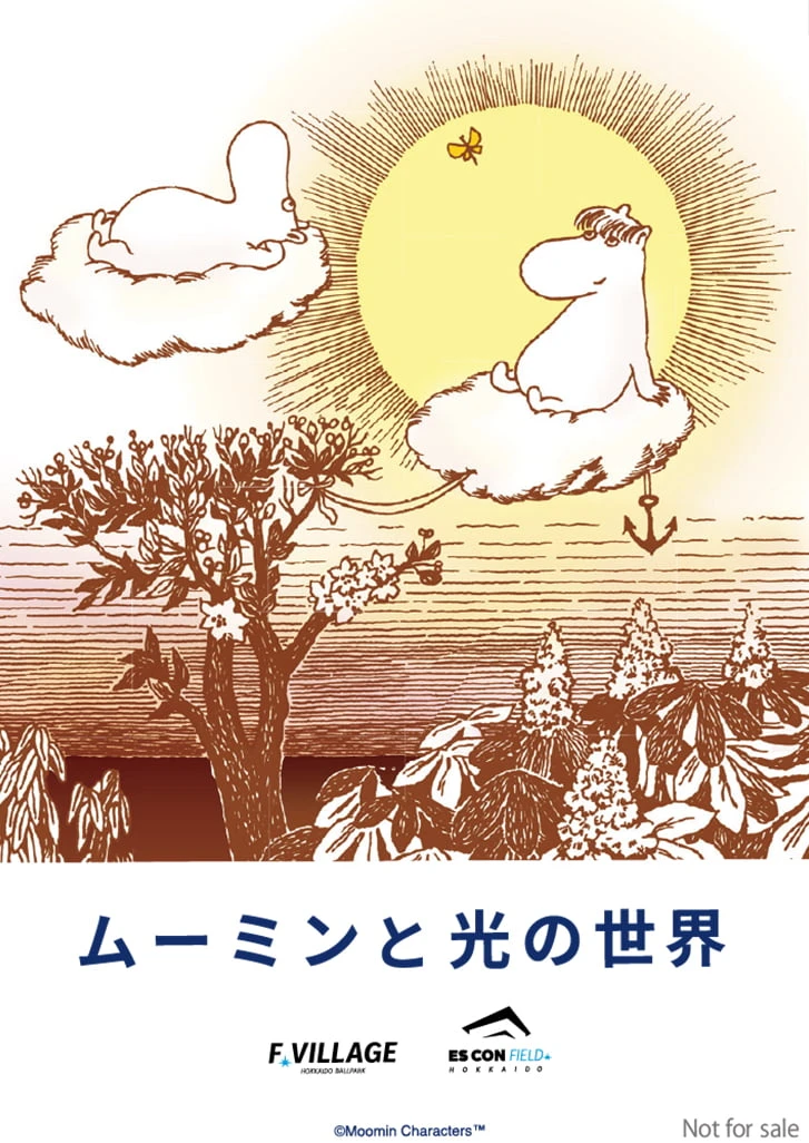 イベント限定ステッカー 2