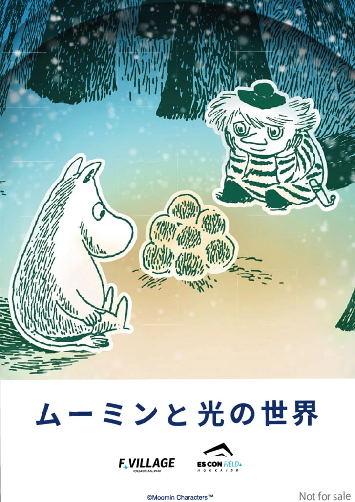 イベント限定ステッカー 4