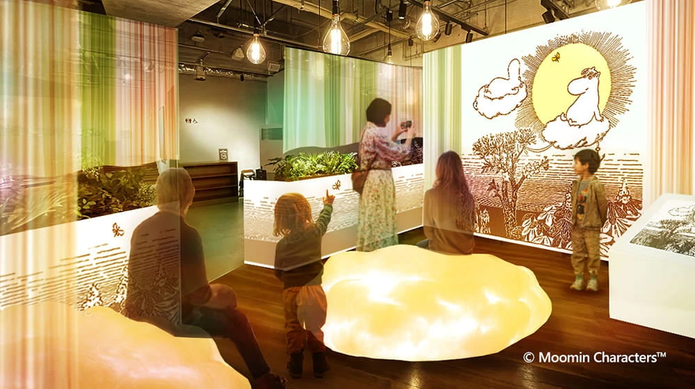 雲にのって幸運のちょうちょさがし