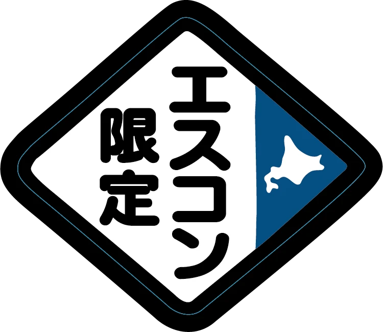 エスコンフィールド